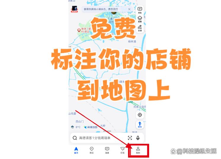 怎么让店面显示在地图上