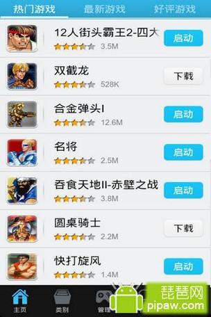 十八禁软件合集截图2
