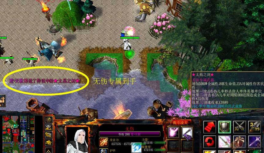 傲斗凌天1.67神武天殇傲斗凌天1.67截图1