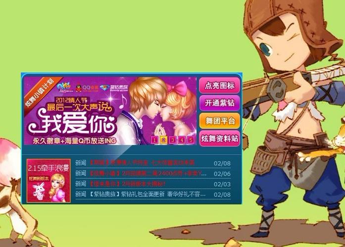 花秀v1.0.0.9最新版本更新内容截图3