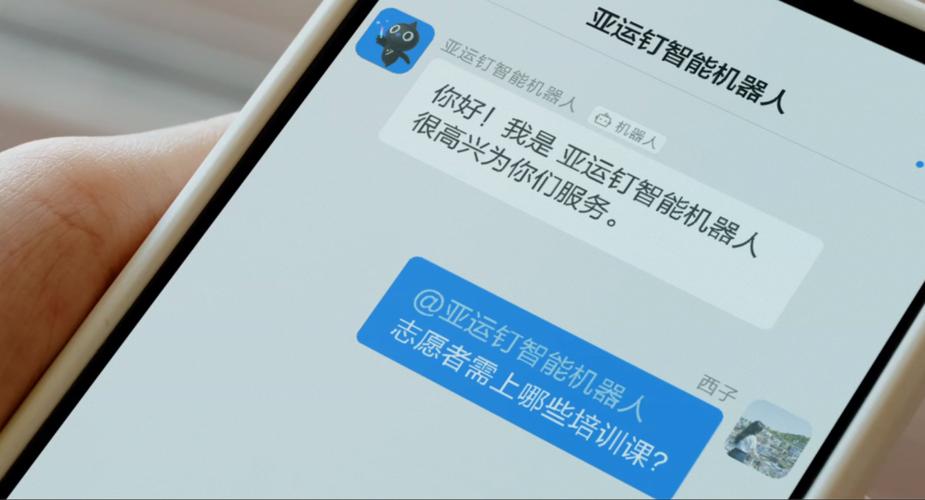 钉钉打电话怎么收费截图3