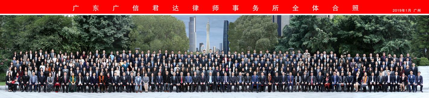 广信君达最厉害三个律师