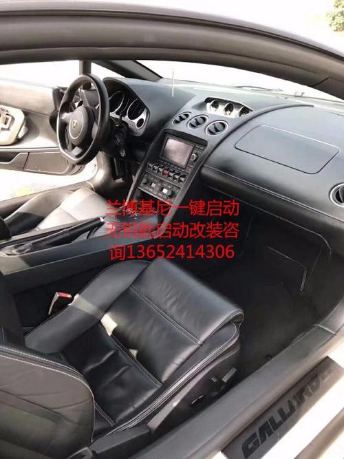 小牛改一键启动 小牛改一键启动
