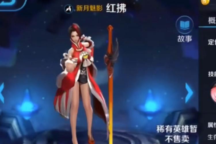 王者荣耀单机魔改版截图1