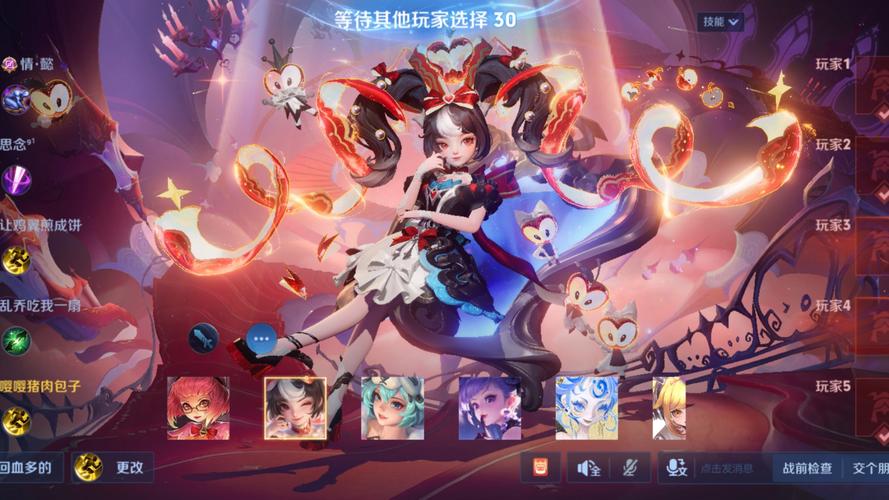王者荣耀单机魔改版截图3