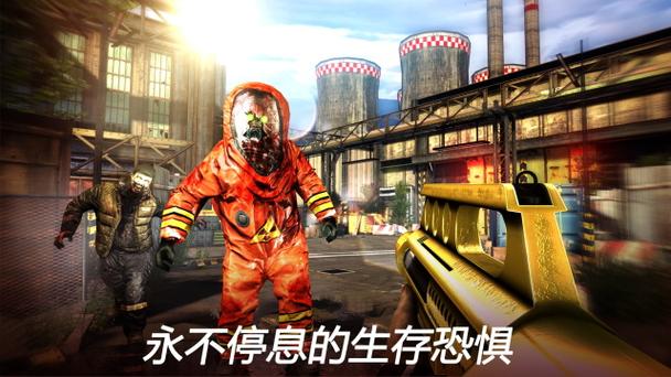 死亡触发2破解版
