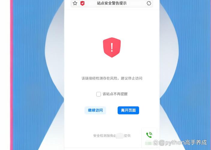 关闭安全警告的步骤