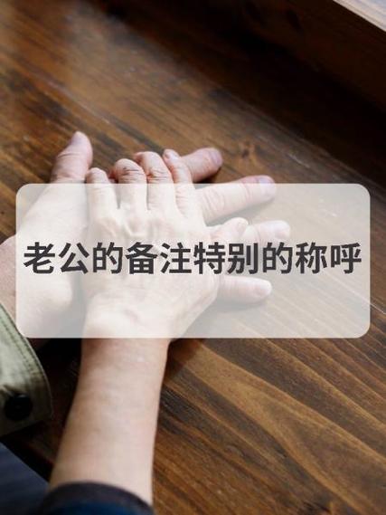 爸爸的小乖乖爸爸的小心肝