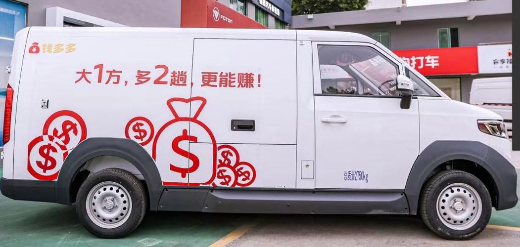 干货拉拉有什么要求