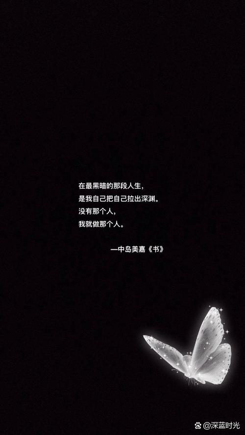 人生中最黑暗的一年说说