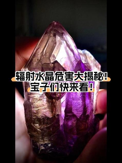 水晶矿怎么打快
