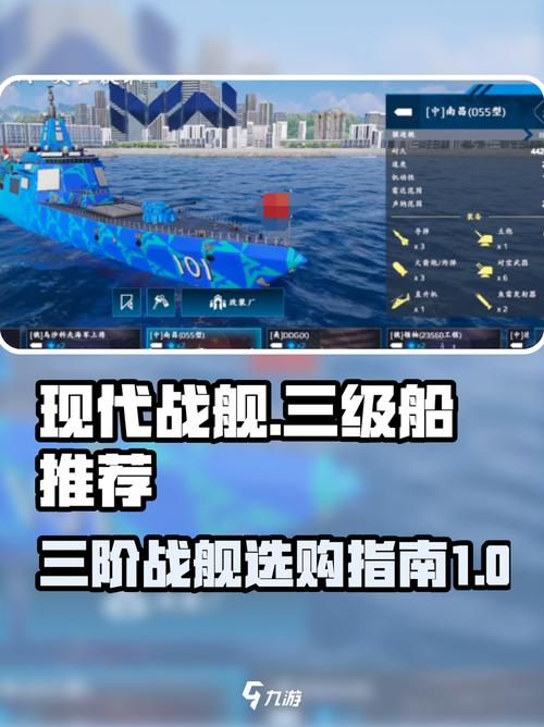 战舰游戏推荐