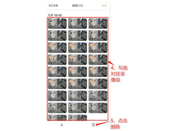 秒懂百科视频怎么删除