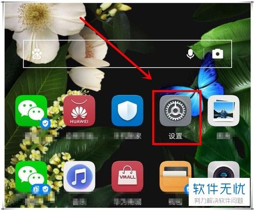 荣耀10双击亮屏在哪里设置