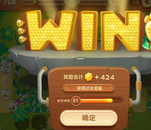 保卫萝卜3刷金币钻石