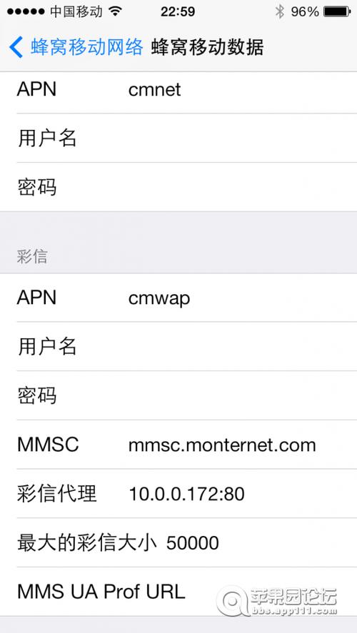 网络接入点设置哪个好