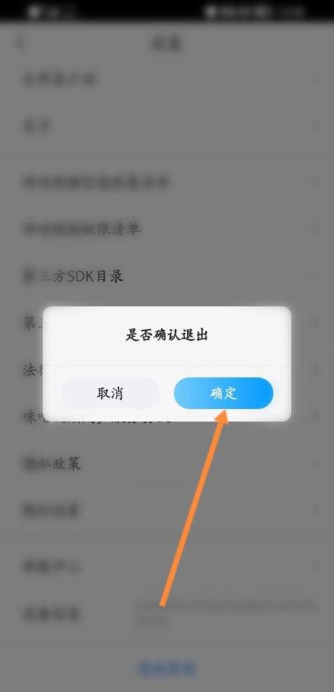 咪咕音乐怎么退订 咪咕音乐怎么退订