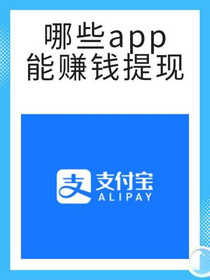 1元提现赚钱软件排行截图3