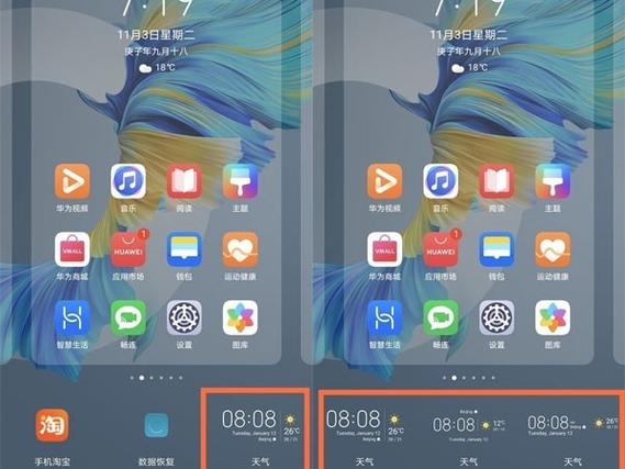 mate40pro录屏设置