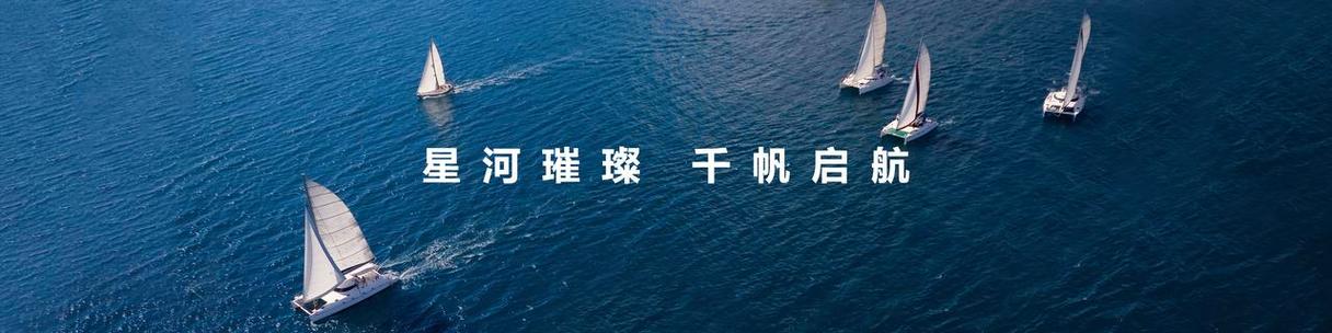 星河解释