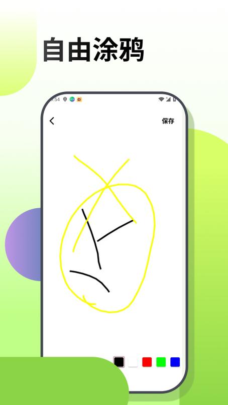 梦幻涂涂乐