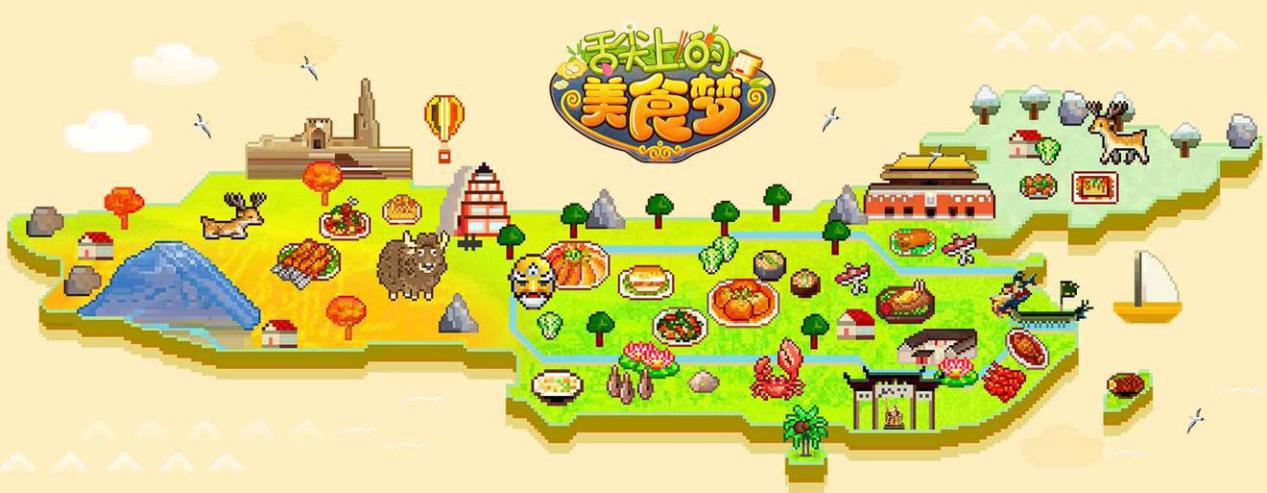 舌尖上的美食梦正版下载图标