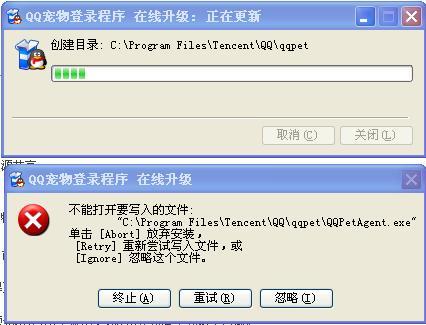 更新包与已安装签名不一致