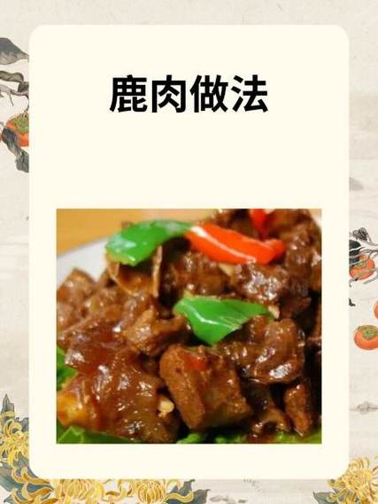 三种人不宜吃麂子 三种人不宜吃麂子