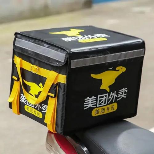 送外卖的箱子一般是多少升的截图3
