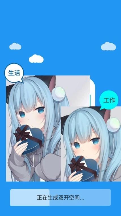 框架防闪退