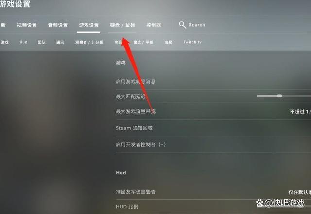cf滚轮切枪怎么关闭截图2
