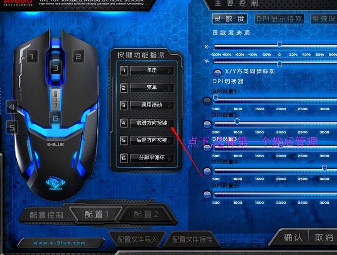 cf滚轮切枪怎么关闭截图3