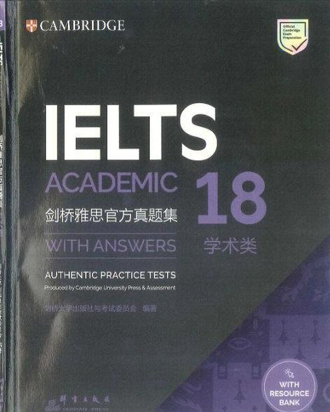 圣经选择题