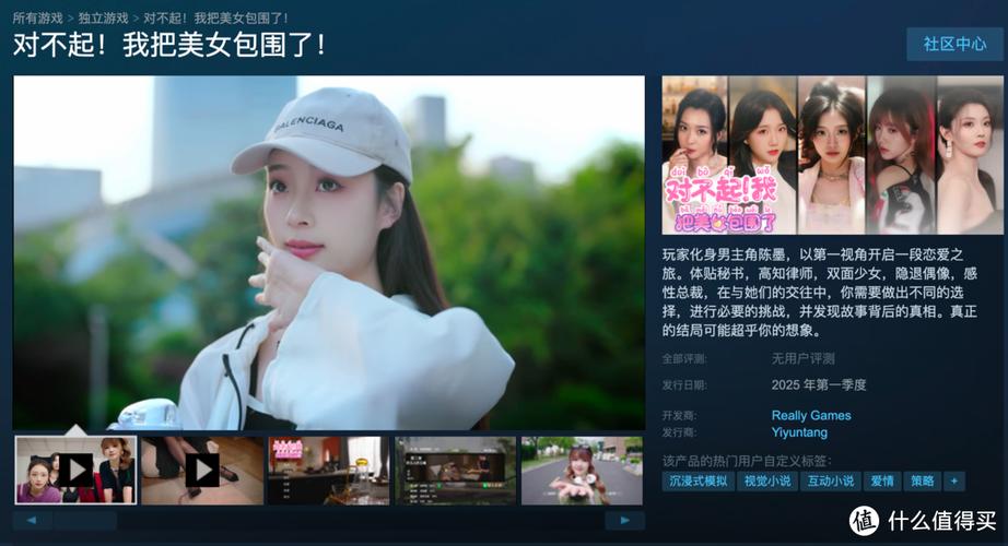 电影互动式游戏有哪些