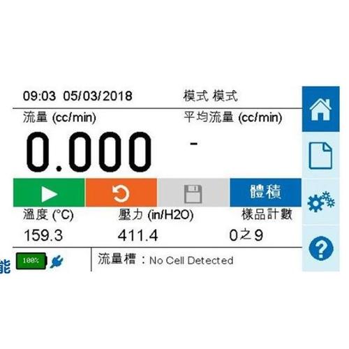流量校正失败怎么办