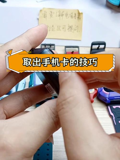 手机卡槽取出过程教程