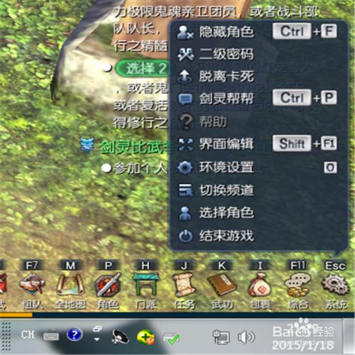 剑灵打不开怎么办截图2