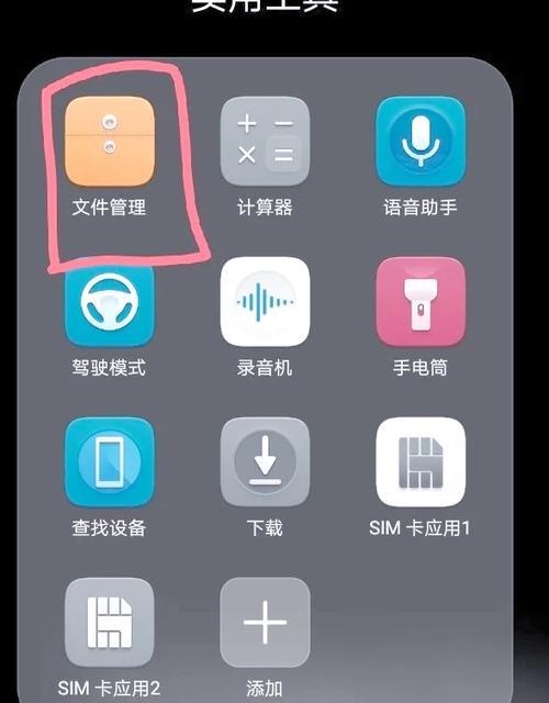 恢复删除的照片在哪里找截图2