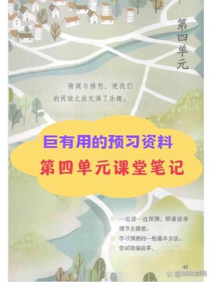 记笔记图片