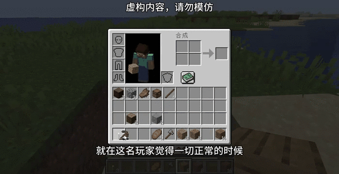 我的世界矿石之神怎么获得截图3