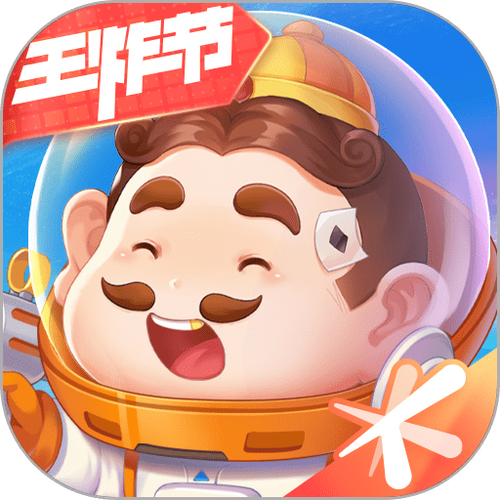 欢乐斗地主(免费版)斗地主