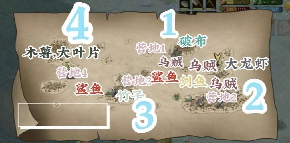 超级探险攻略简介 超级探险攻略简介