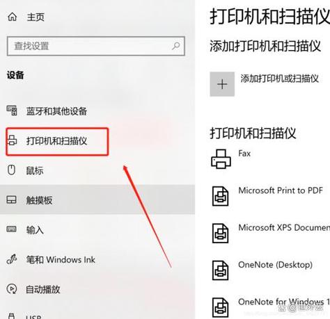 惠普打印机如何删除打印任务