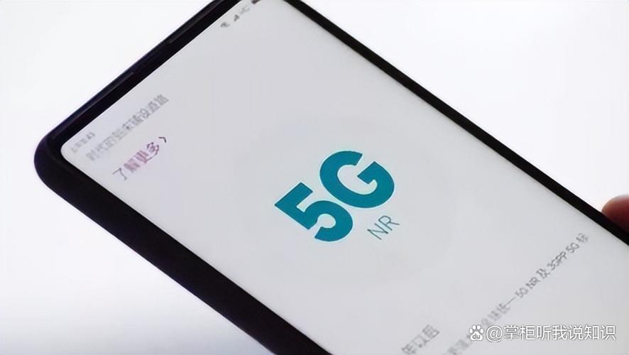 手机显示一个5g一个4g
