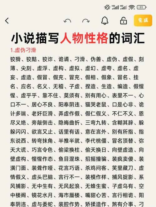MBTI性格测试 MBTI性格测试