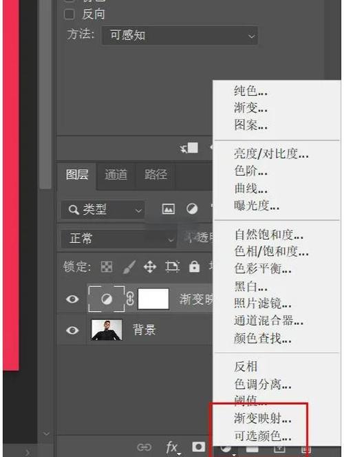 ps两个颜色渐变