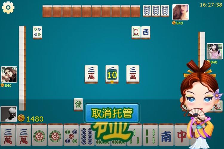 温州茶苑龙港麻将下载安装截图2