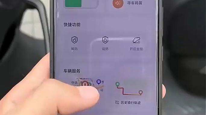 雅迪电动车的锁在哪