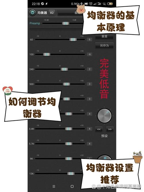 大麦盒子声音怎么设置截图3