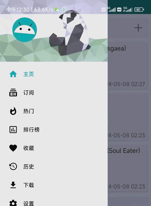 ehviewer里站怎么去